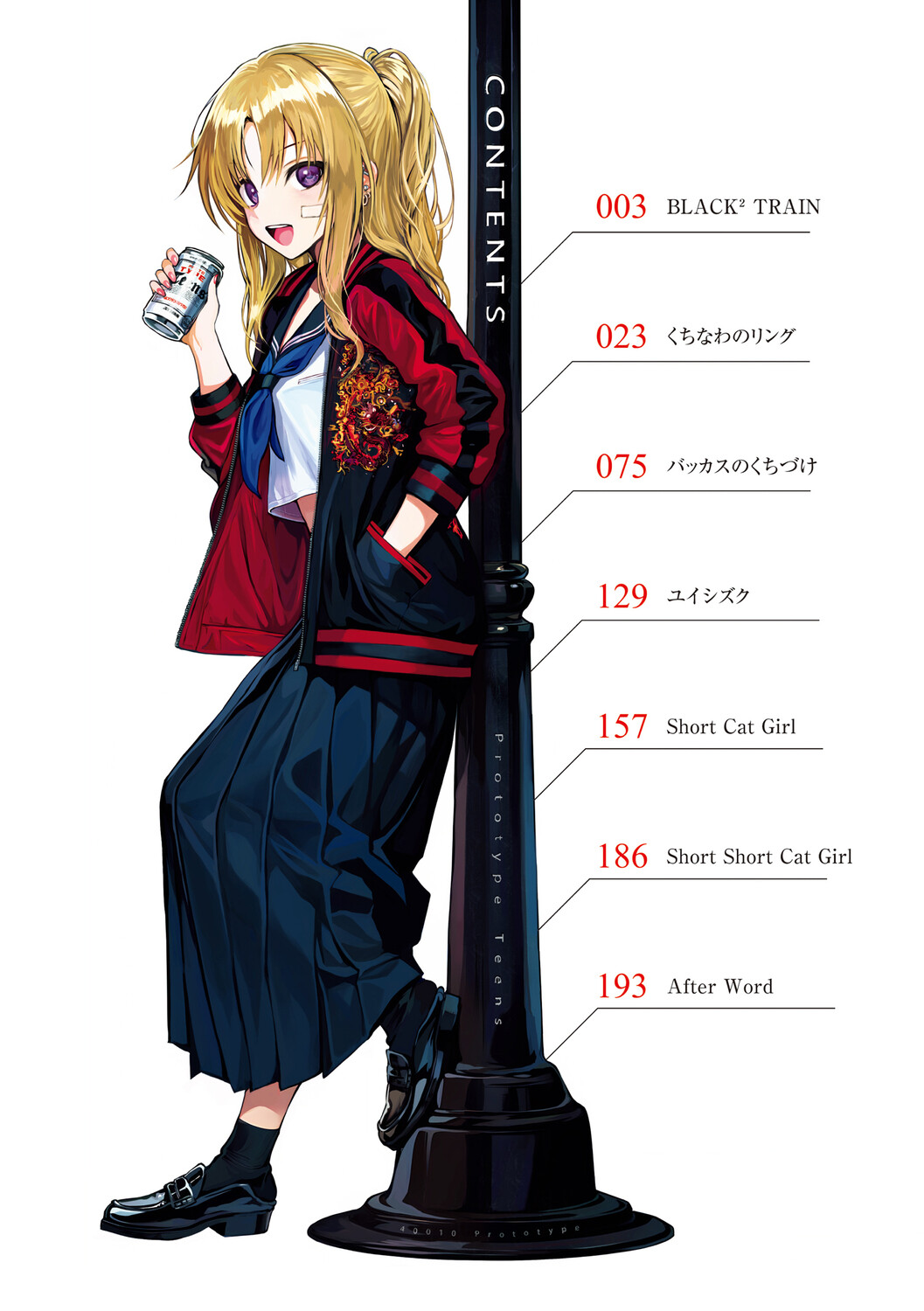 Hentai Manga Comic-Prototype Teens-Read-3